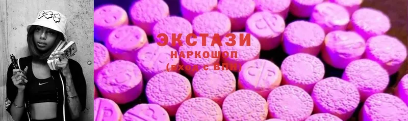 Ecstasy 300 mg  Северо-Курильск 