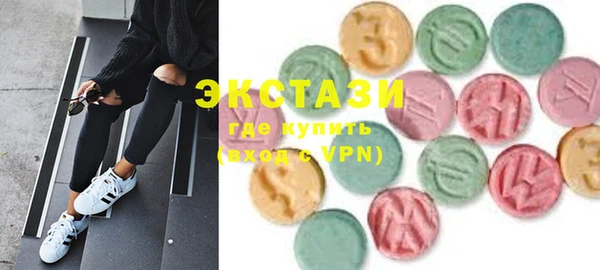 MDMA Premium VHQ Бронницы