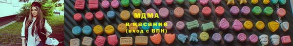 MDMA Premium VHQ Бронницы