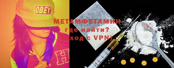 MDMA Premium VHQ Бронницы